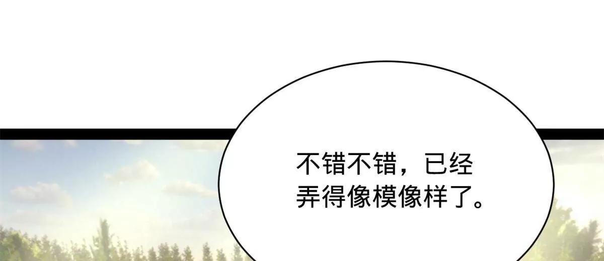 386 真假涅槃军！(1/3)-第384话
