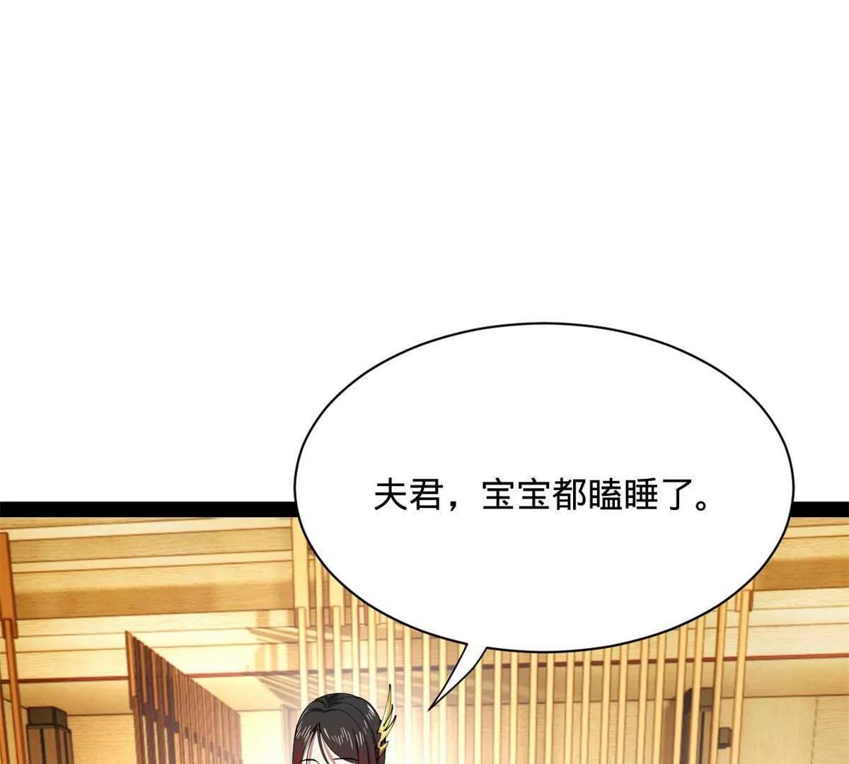 386 真假涅槃军！(1/3)-第384话