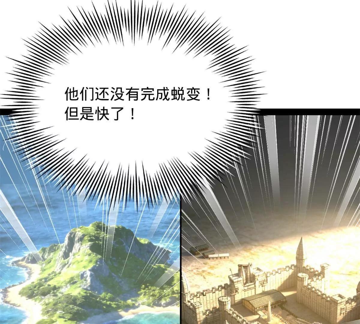386 真假涅槃军！(1/3)-第384话