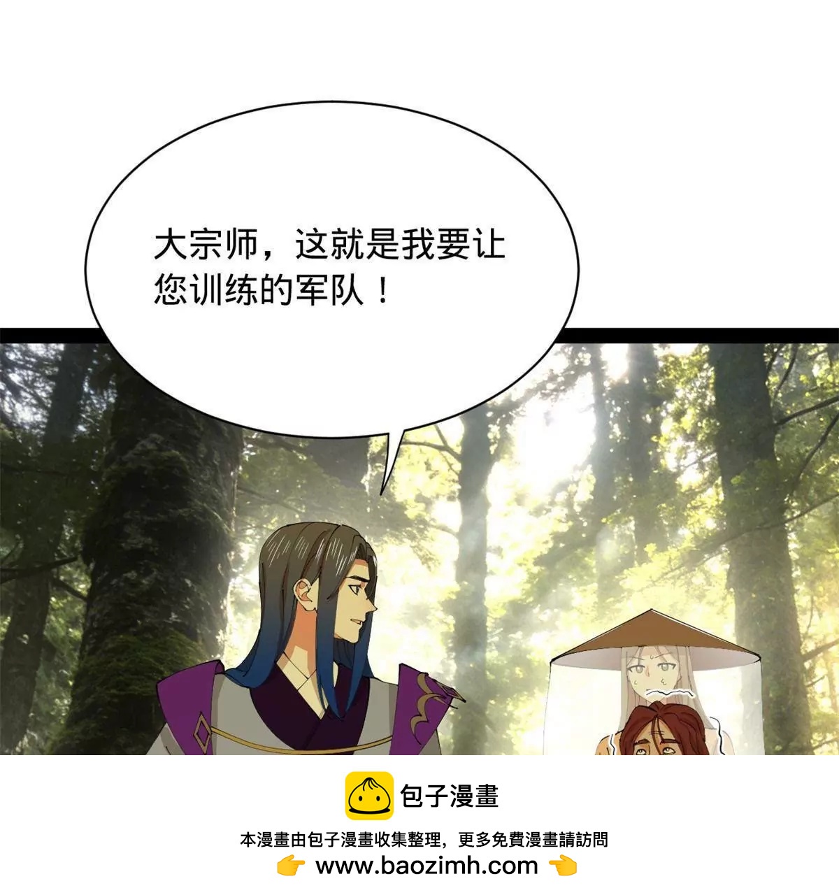 386 真假涅槃军！(1/3)-第384话