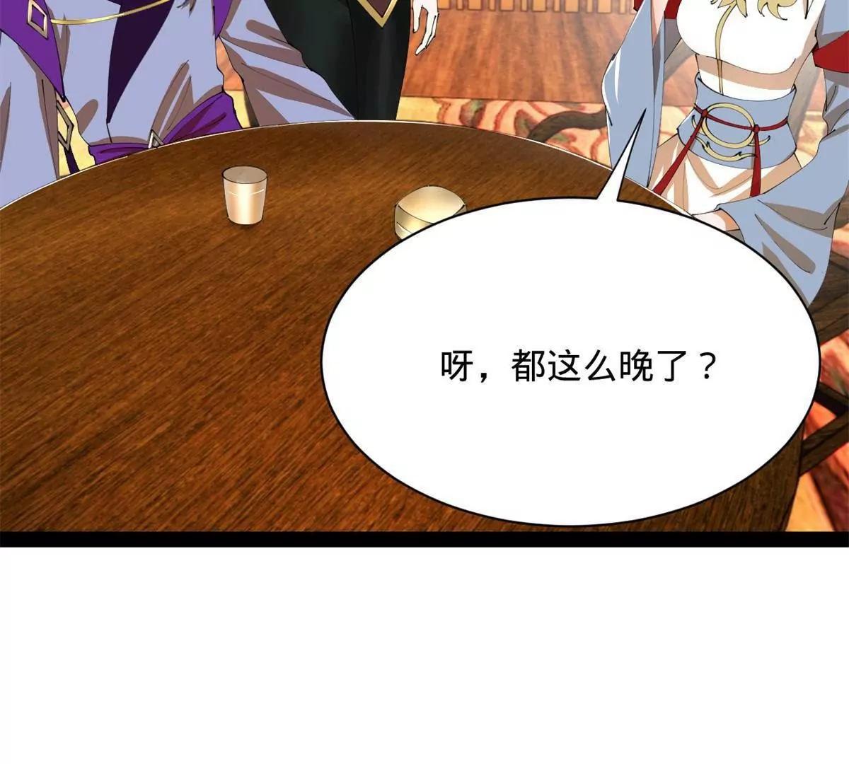 386 真假涅槃军！(1/3)-第384话
