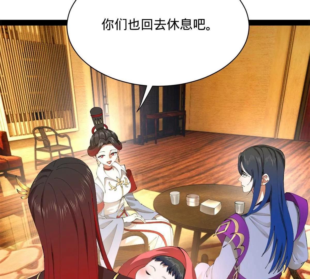 386 真假涅槃军！(1/3)-第384话