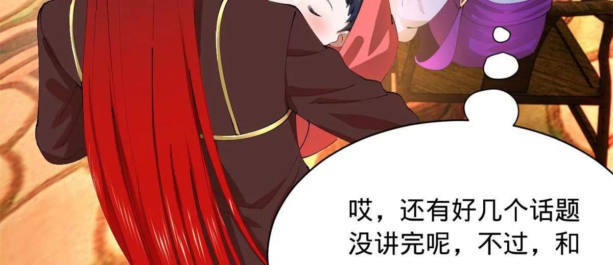 386 真假涅槃军！(1/3)-第384话