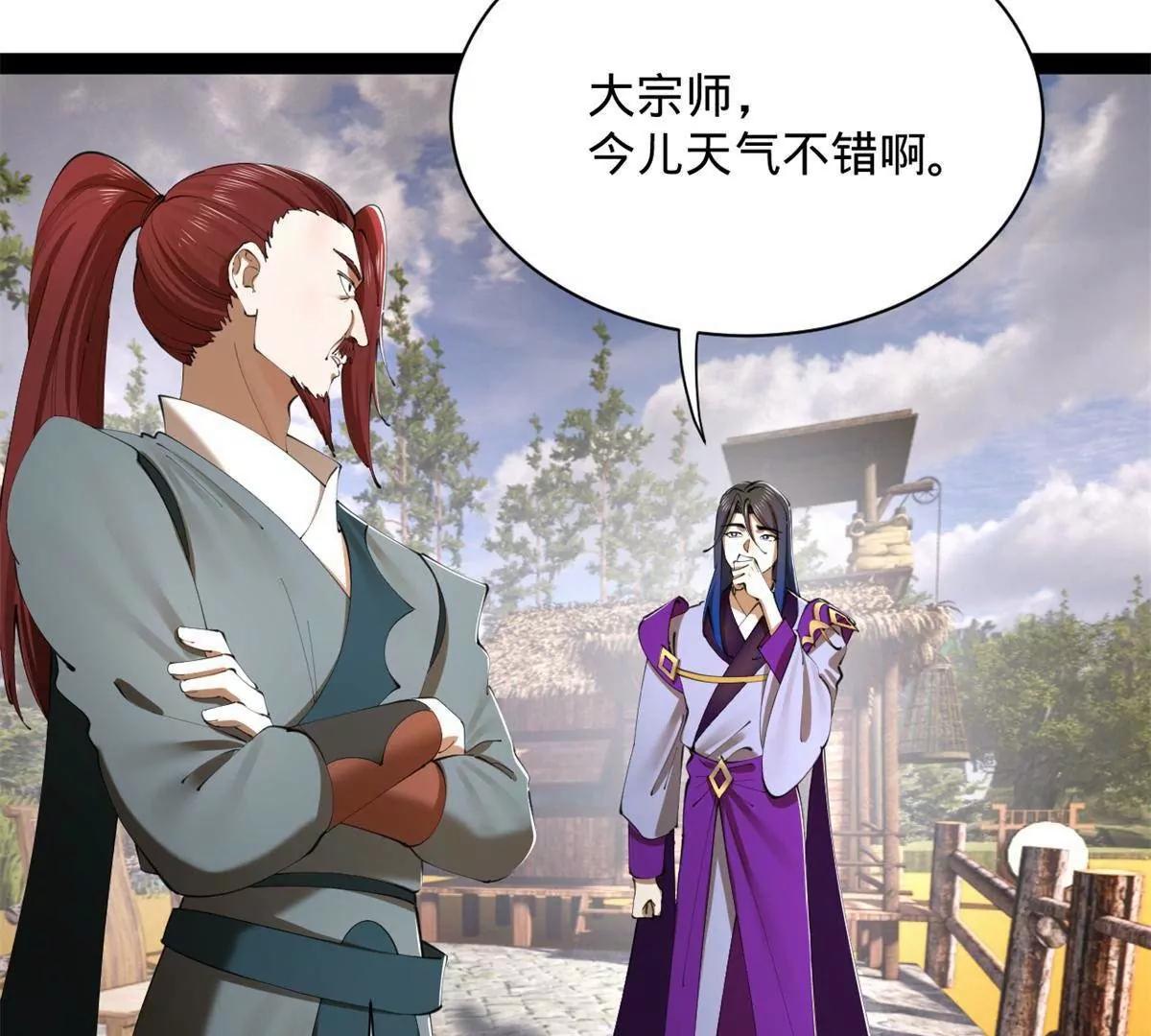 389 木兰生产！(1/3)-第386话