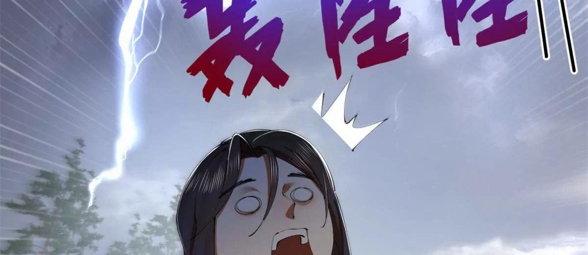 389 木兰生产！(1/3)-第386话