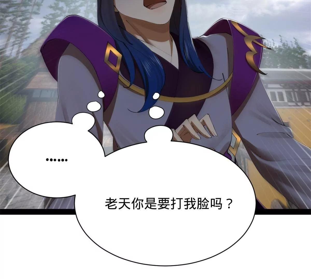 389 木兰生产！(1/3)-第386话