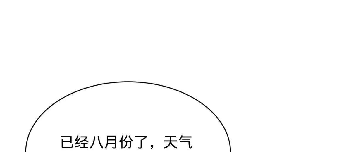 389 木兰生产！(1/3)-第386话