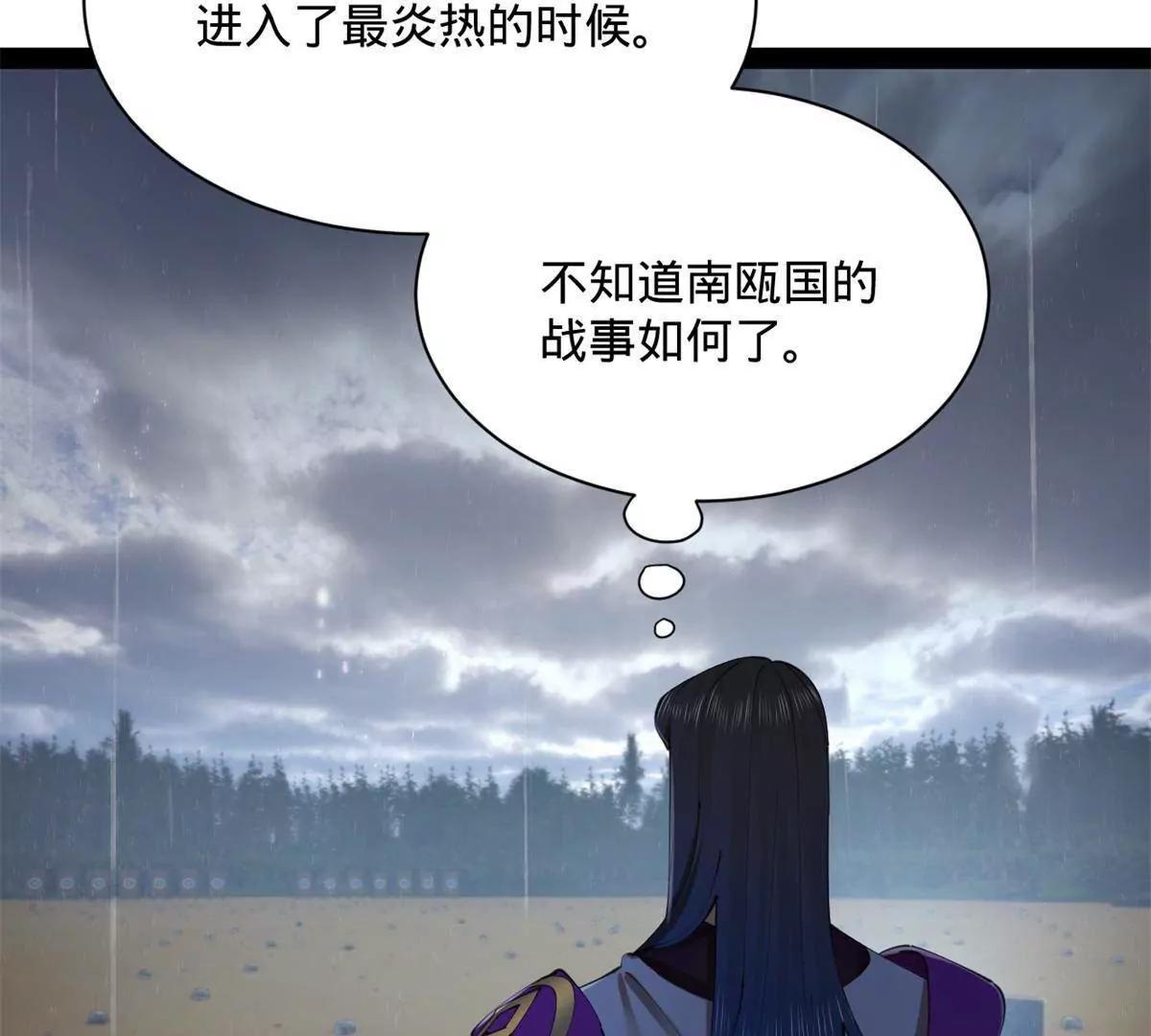 389 木兰生产！(1/3)-第386话