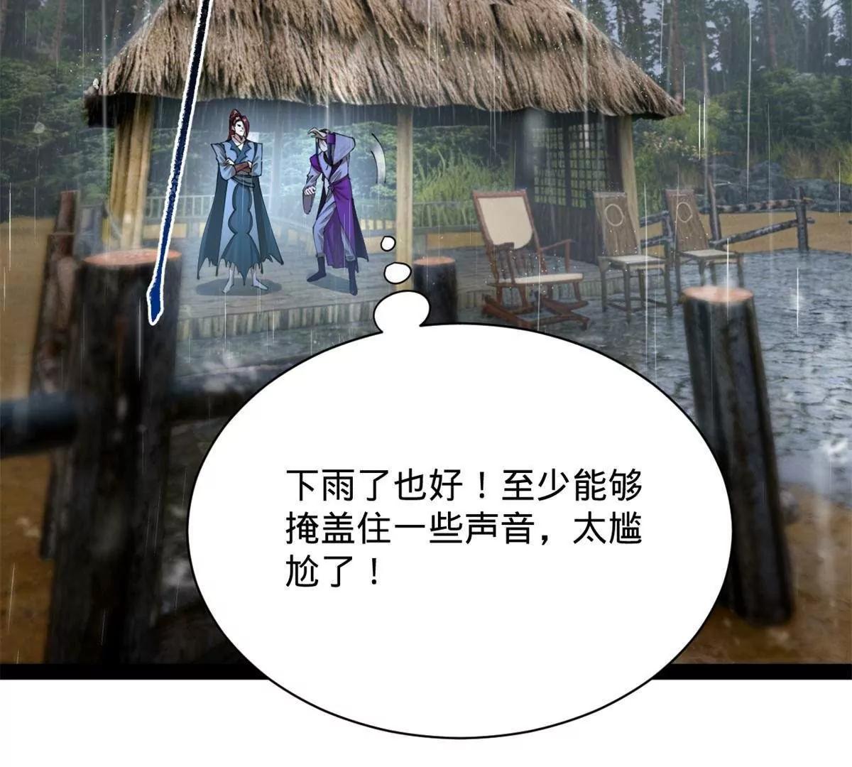 389 木兰生产！(1/3)-第386话