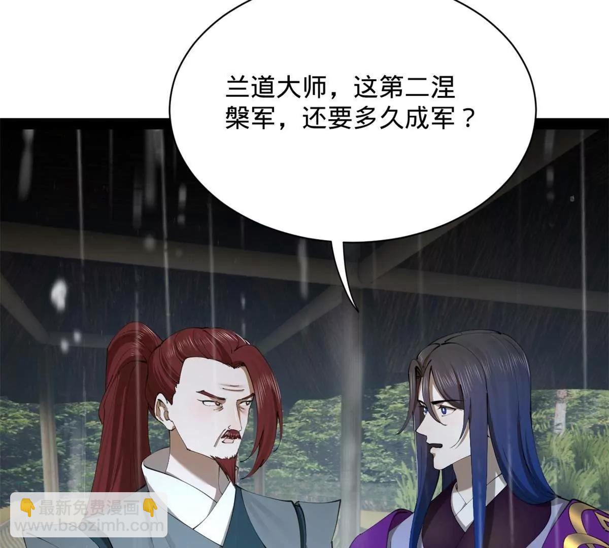 389 木兰生产！(1/3)-第386话