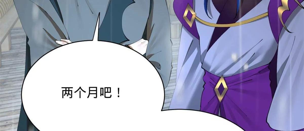 389 木兰生产！(1/3)-第386话