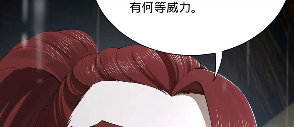 389 木兰生产！(1/3)-第386话