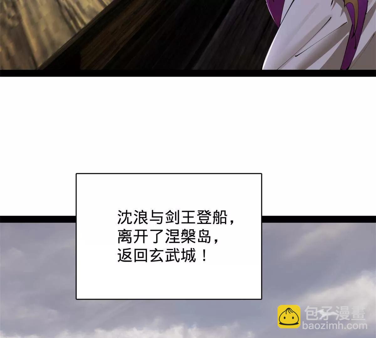 389 木兰生产！(1/3)-第386话