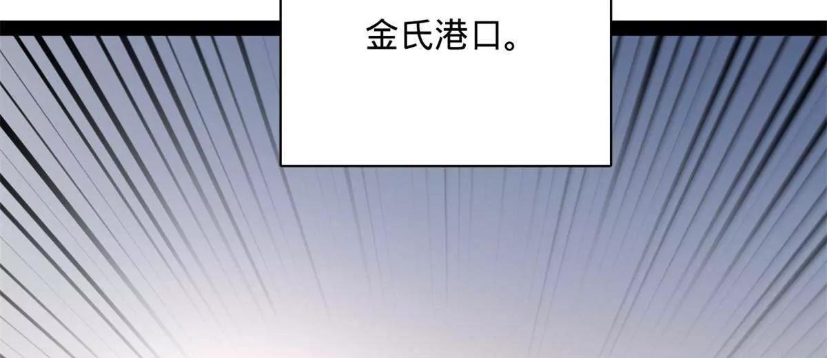 389 木兰生产！(1/3)-第386话