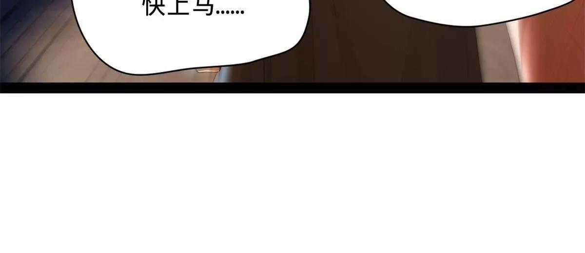 389 木兰生产！(1/3)-第386话