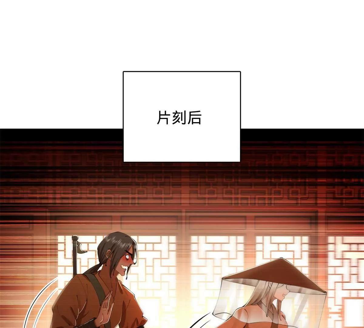 389 木兰生产！(1/3)-第386话