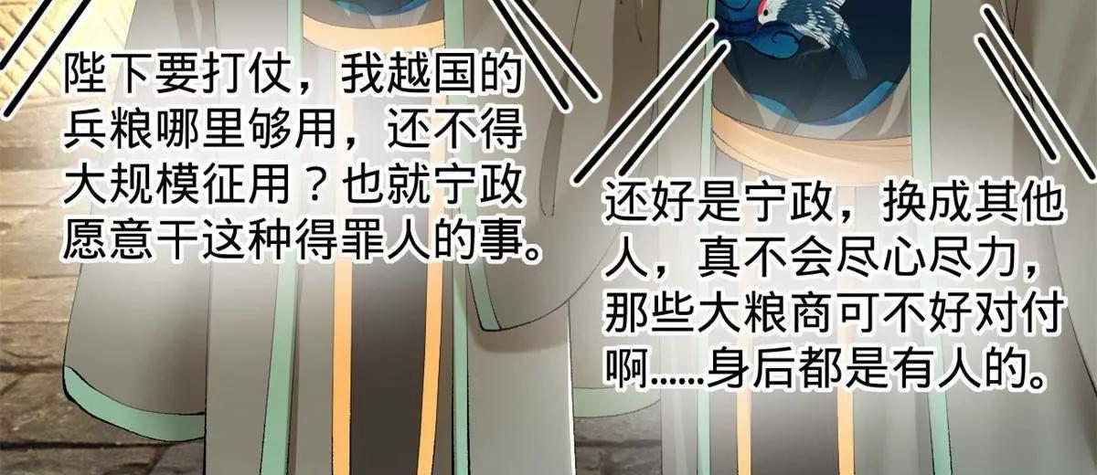 389 木兰生产！(1/3)-第386话