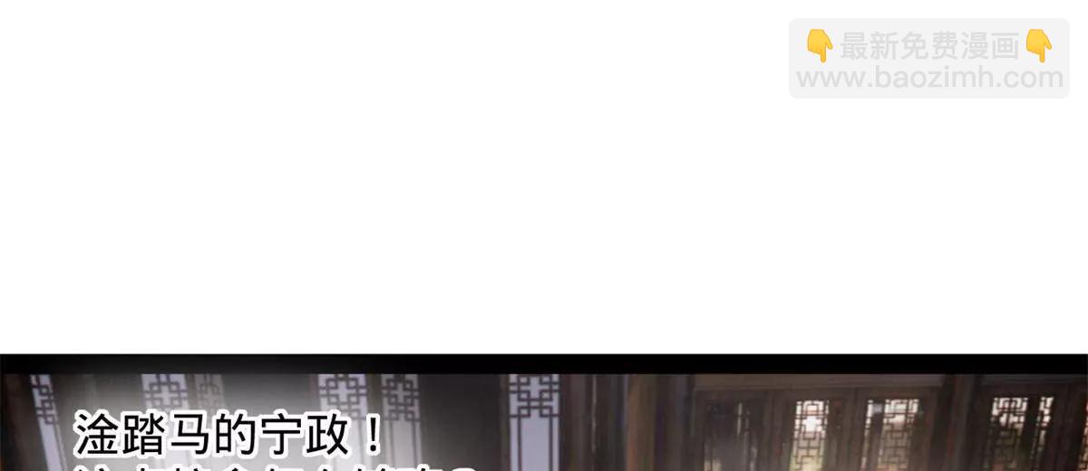 389 木兰生产！(1/3)-第386话