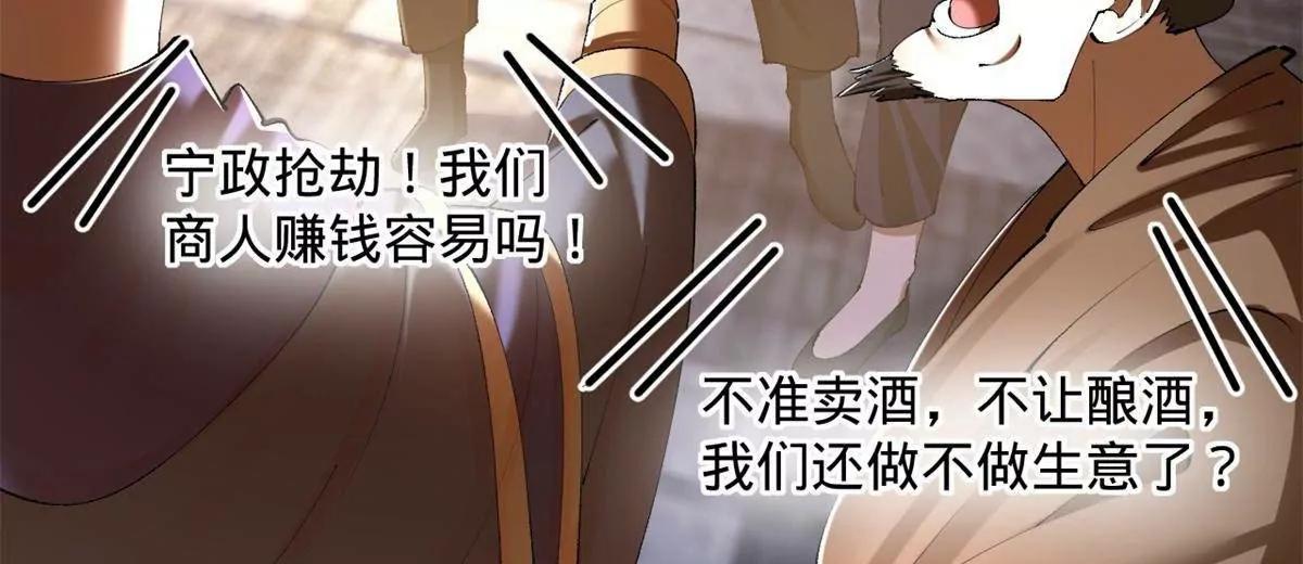 389 木兰生产！(1/3)-第386话
