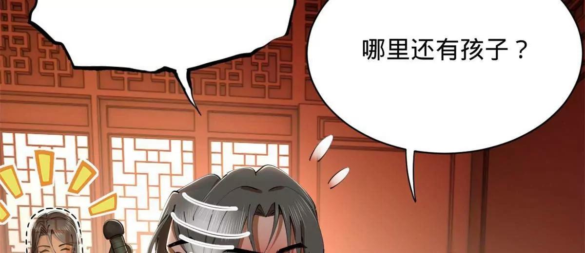 389 木兰生产！(1/3)-第386话