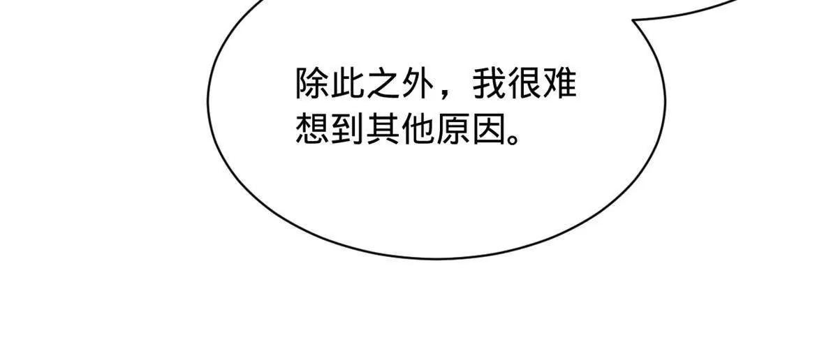 392 天涯海阁不欢迎你！(1/3)-第388话