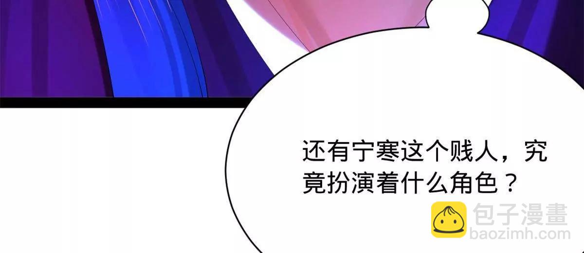 392 天涯海阁不欢迎你！(1/3)-第388话