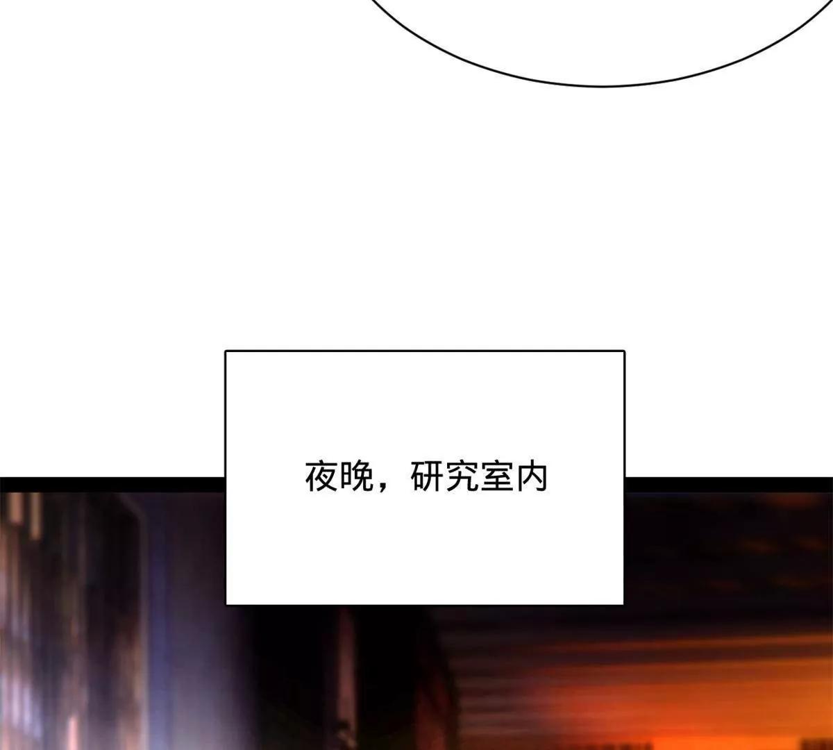 392 天涯海阁不欢迎你！(1/3)-第388话