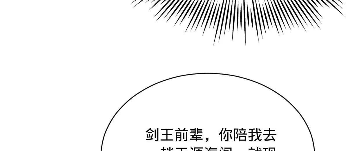 392 天涯海阁不欢迎你！(1/3)-第388话