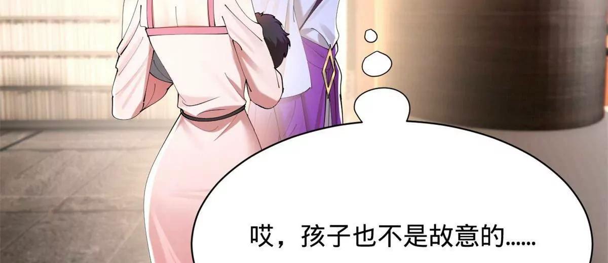 392 天涯海阁不欢迎你！(1/3)-第388话