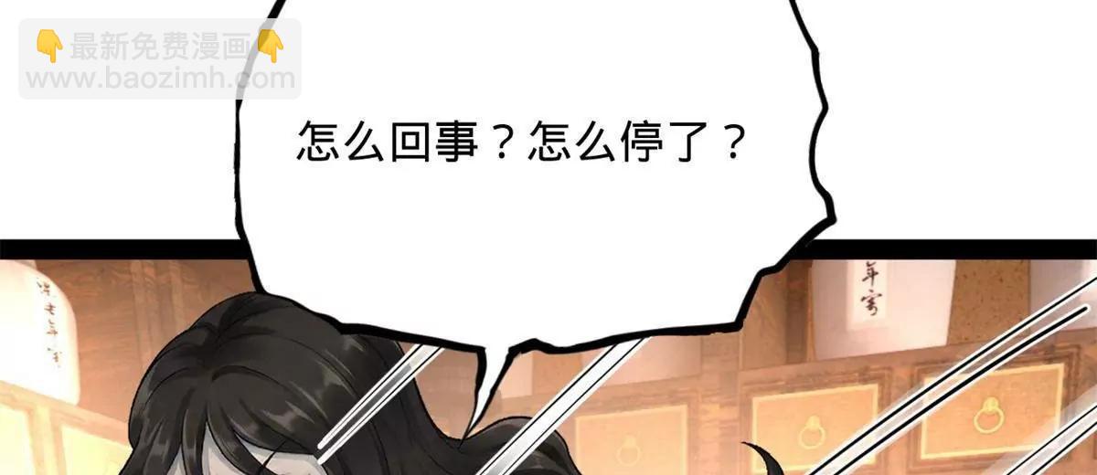 394 百万中无一的血脉！(1/3)-第390话