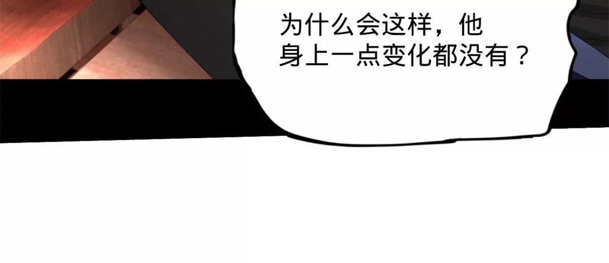 394 百万中无一的血脉！(1/3)-第390话