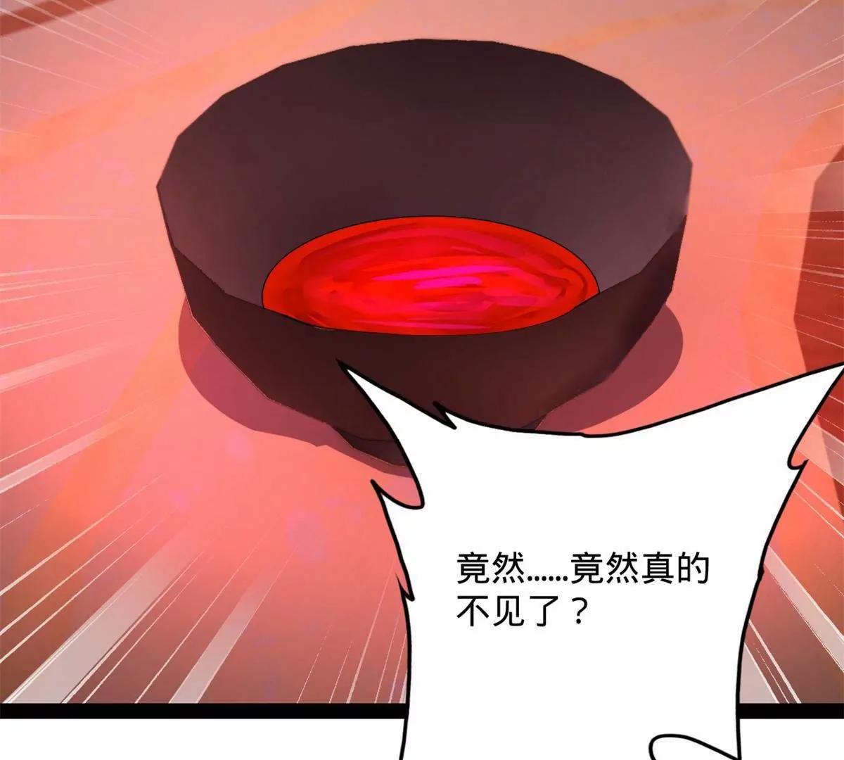 394 百万中无一的血脉！(1/3)-第390话
