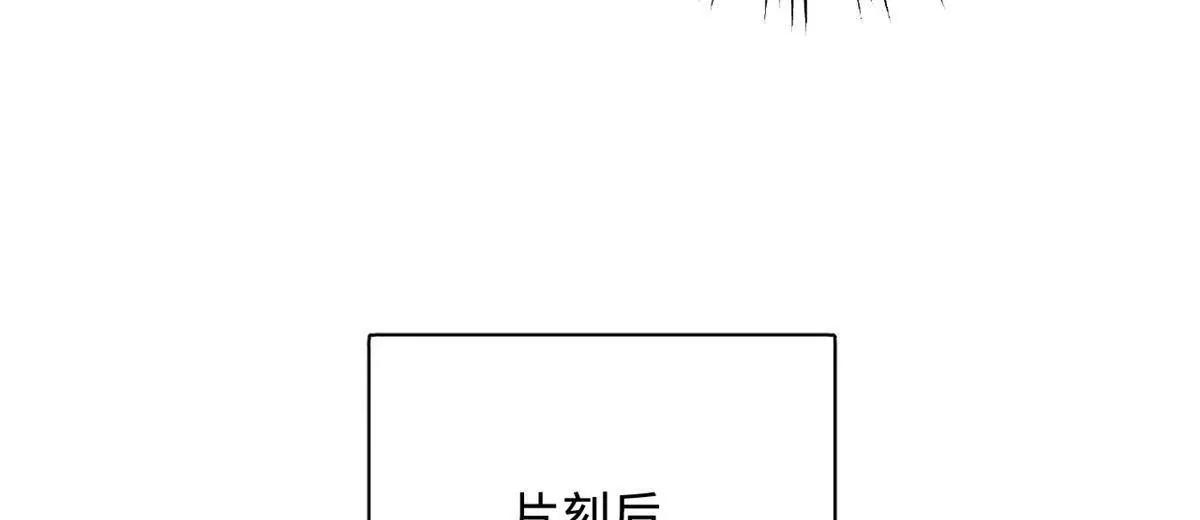 394 百万中无一的血脉！(1/3)-第390话