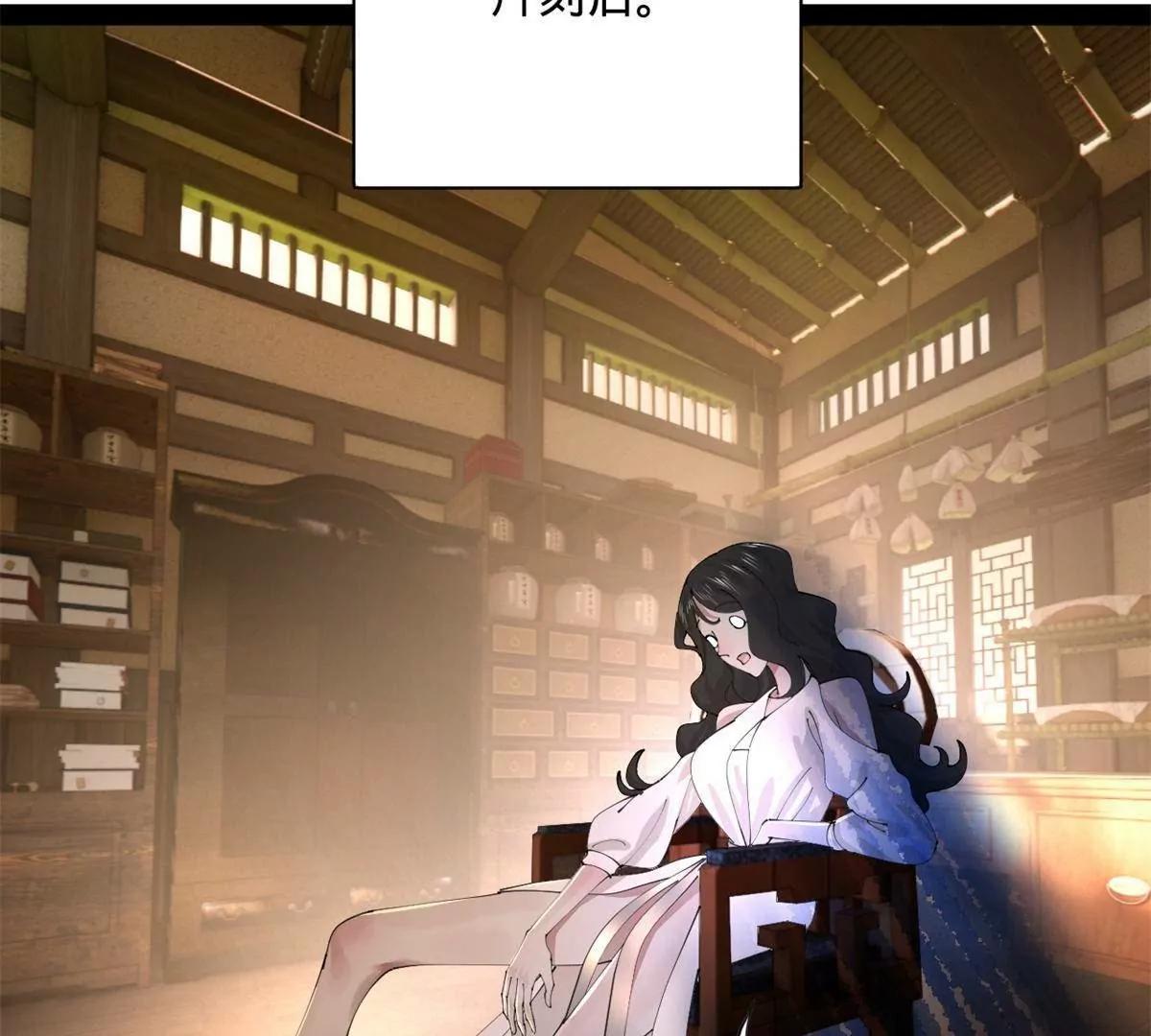 394 百万中无一的血脉！(1/3)-第390话
