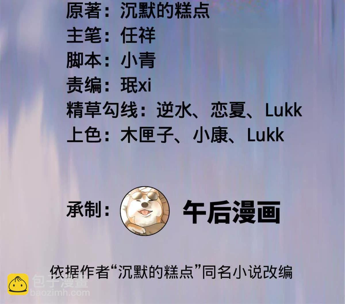 396 你被小白脸蛊惑了！(1/4)-第392话