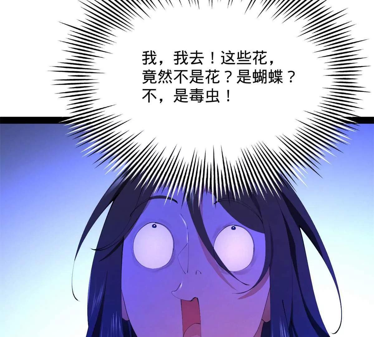 396 你被小白脸蛊惑了！(1/4)-第392话