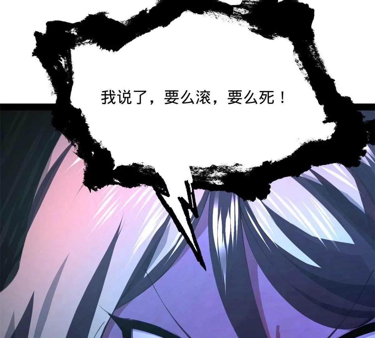 396 你被小白脸蛊惑了！(1/4)-第392话