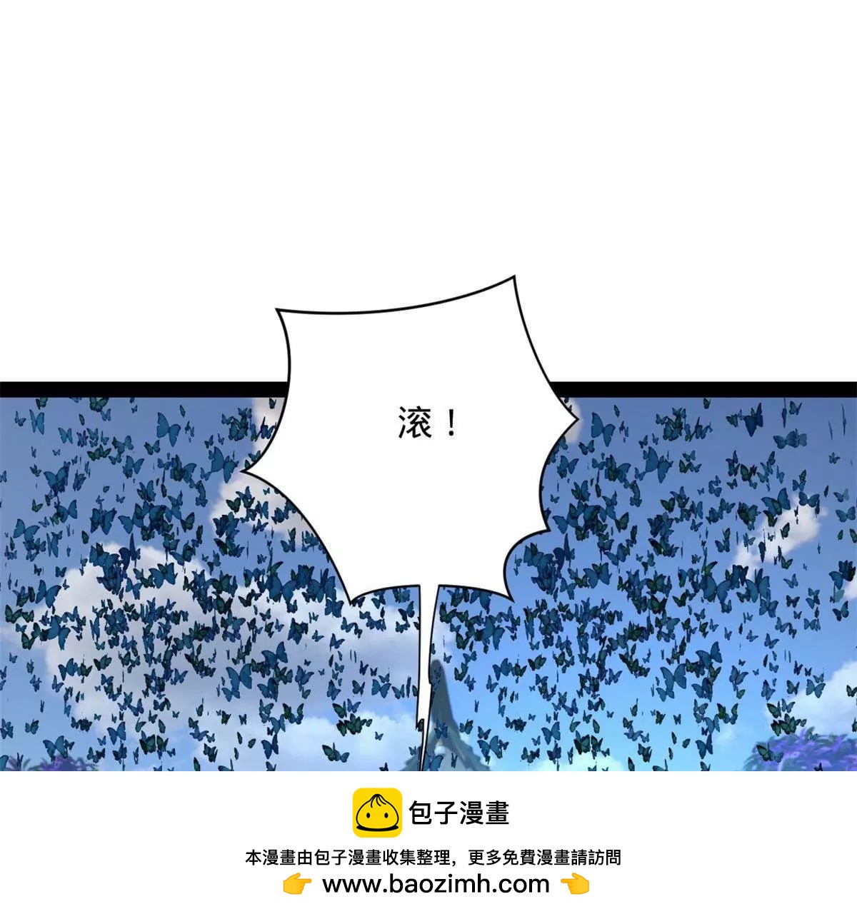 396 你被小白脸蛊惑了！(1/4)-第392话