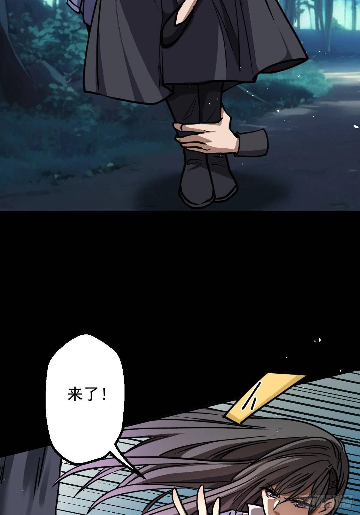 第012回(1/2)-第12话