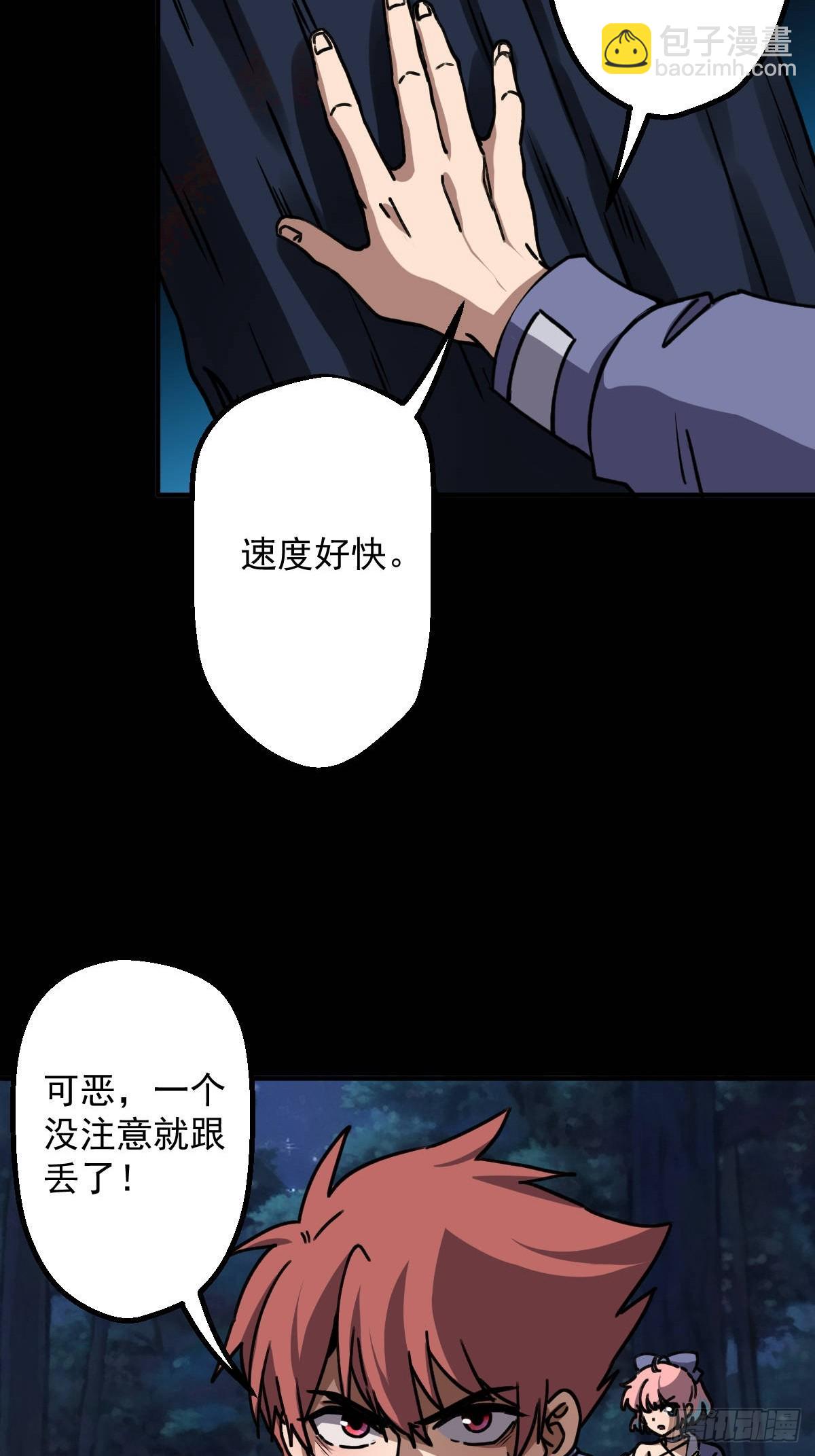 第012回(1/2)-第12话