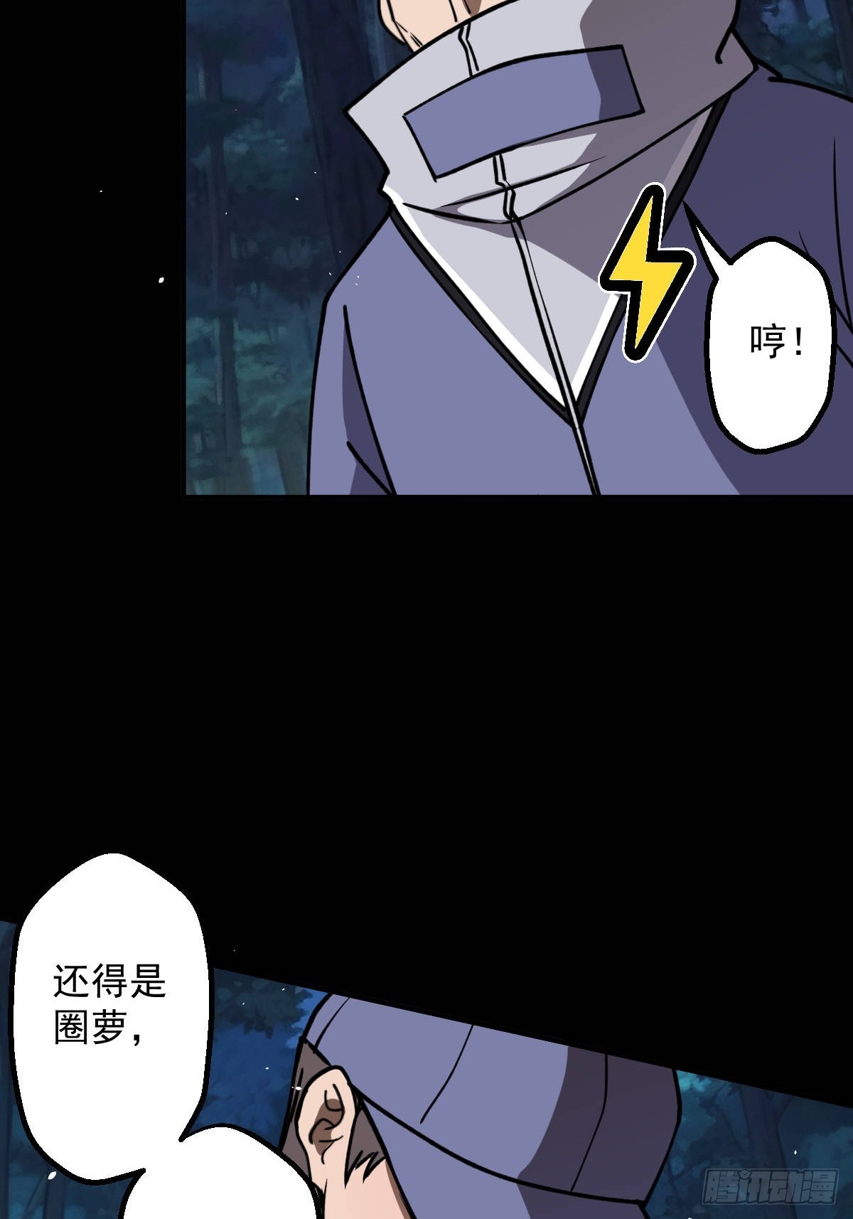 第012回(1/2)-第12话