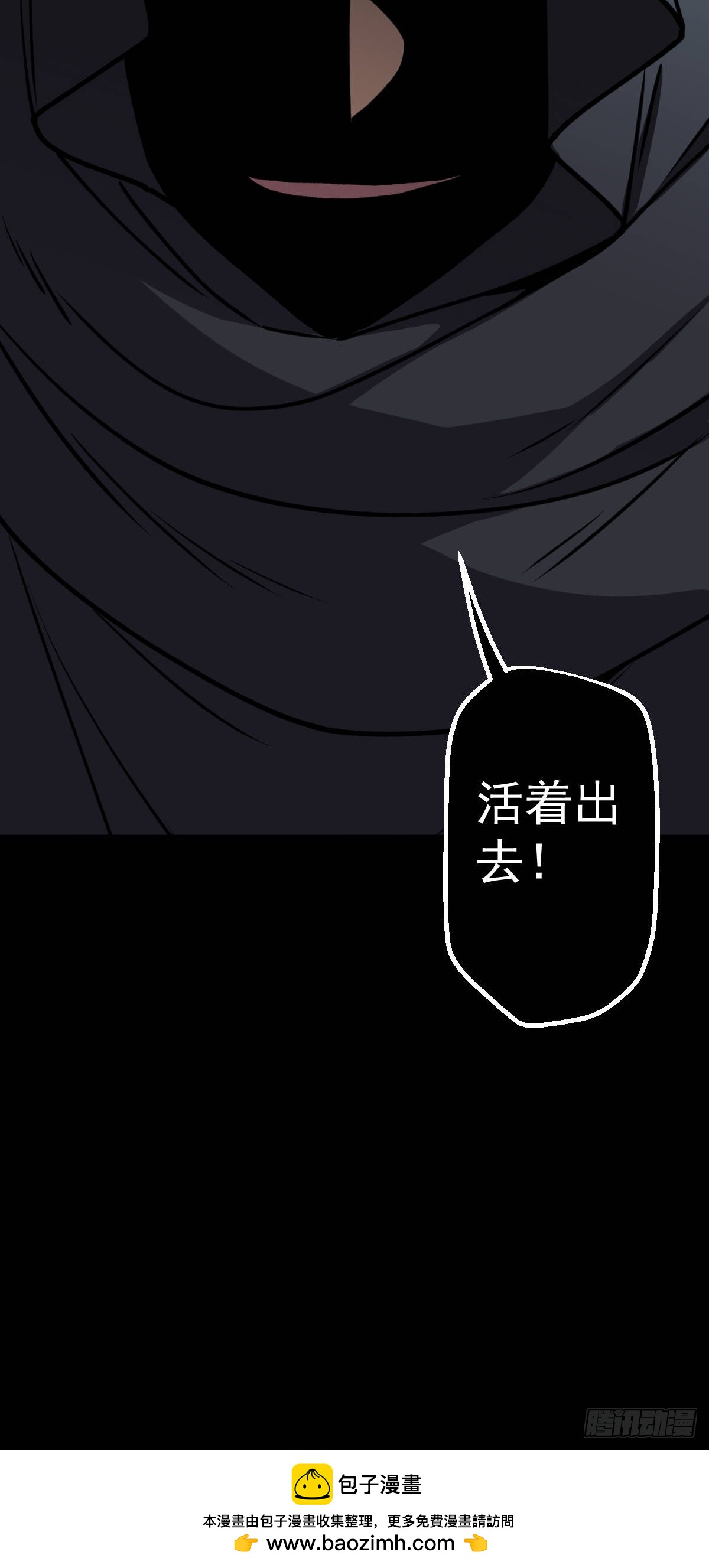 第012回(1/2)-第12话