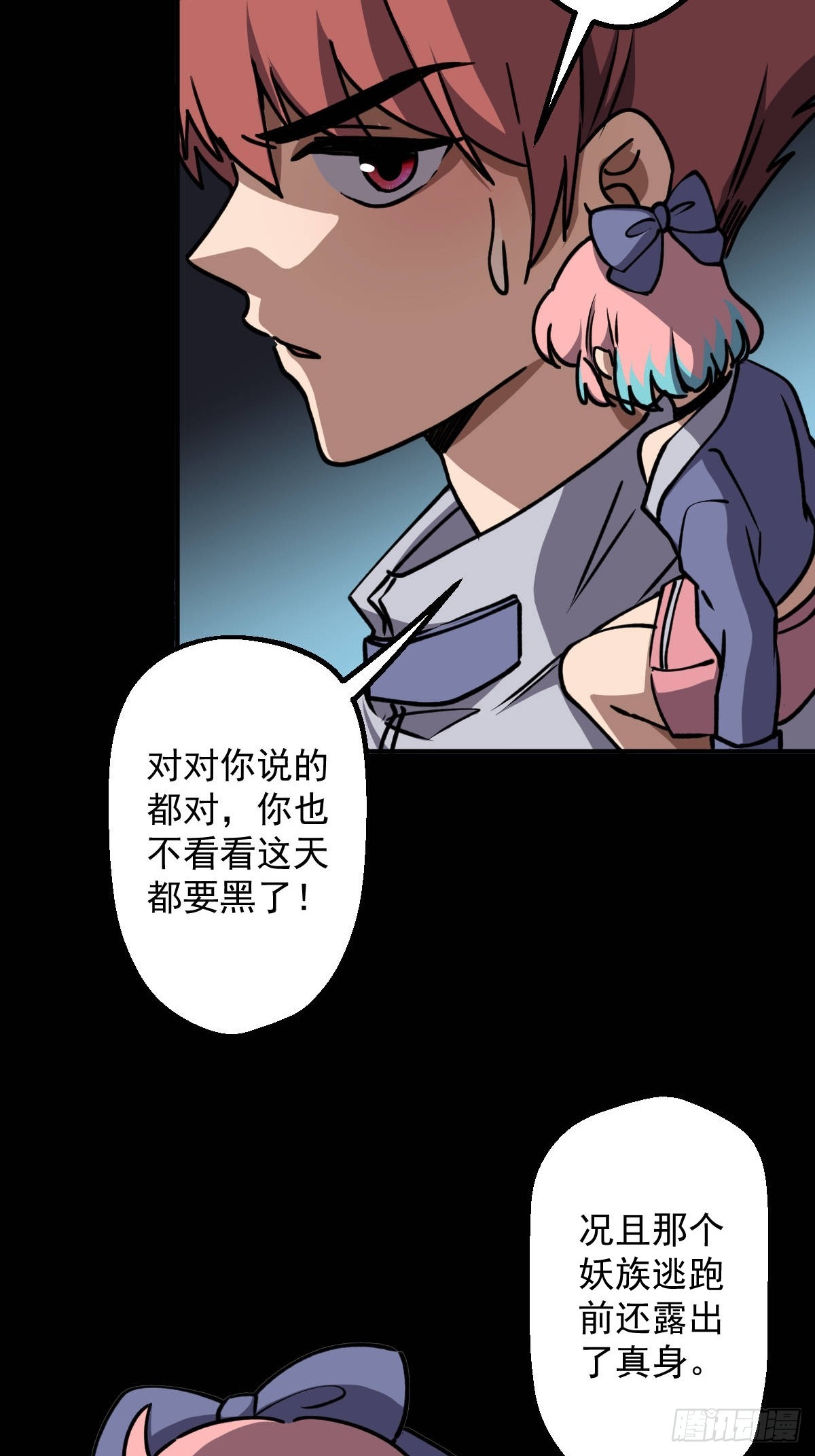 第012回(1/2)-第12话