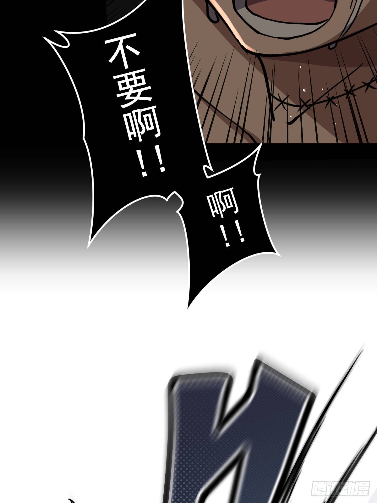 第014回(1/2)-第14话