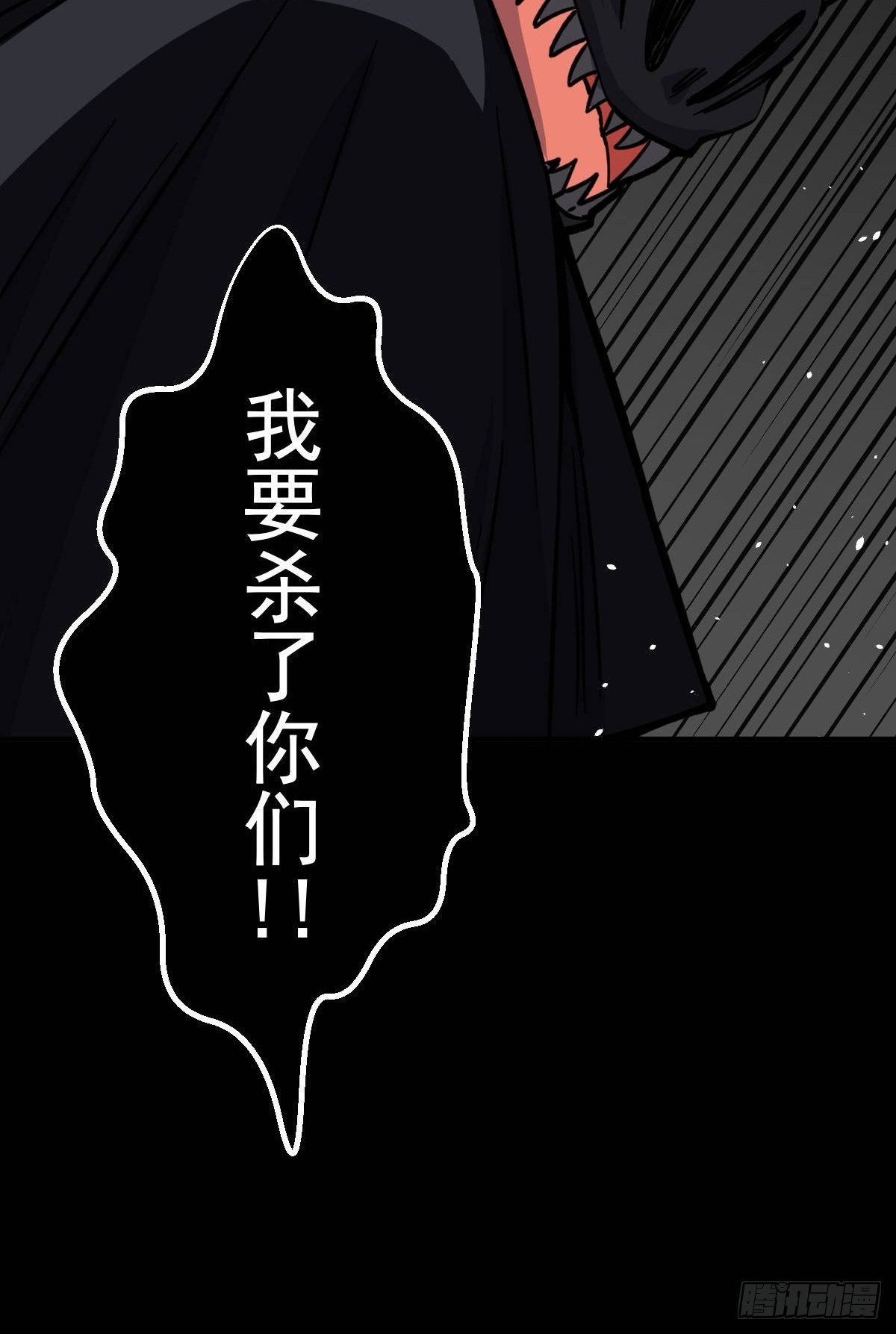 第014回(1/2)-第14话