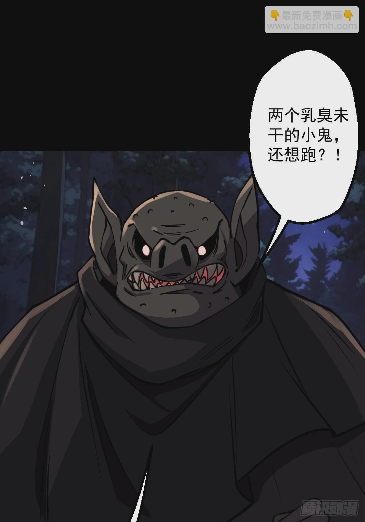 第014回(1/2)-第14话