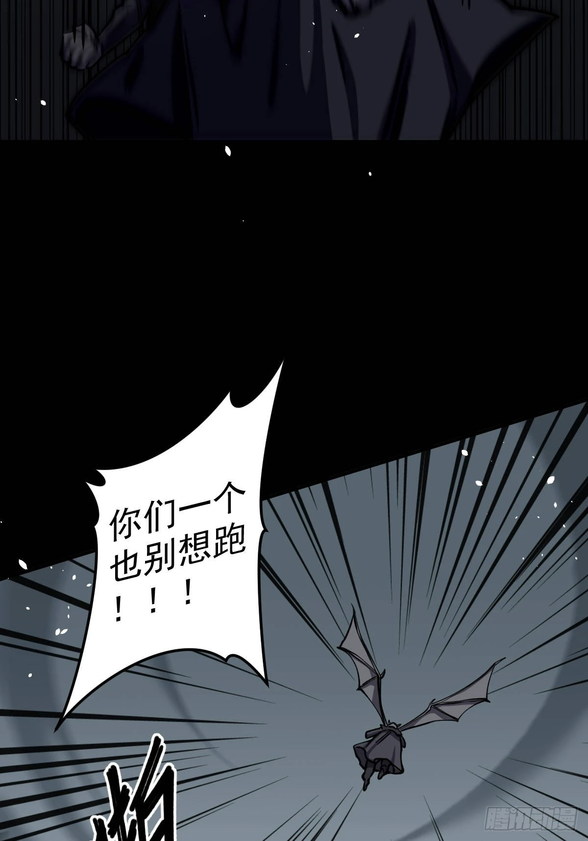 第014回(1/2)-第14话