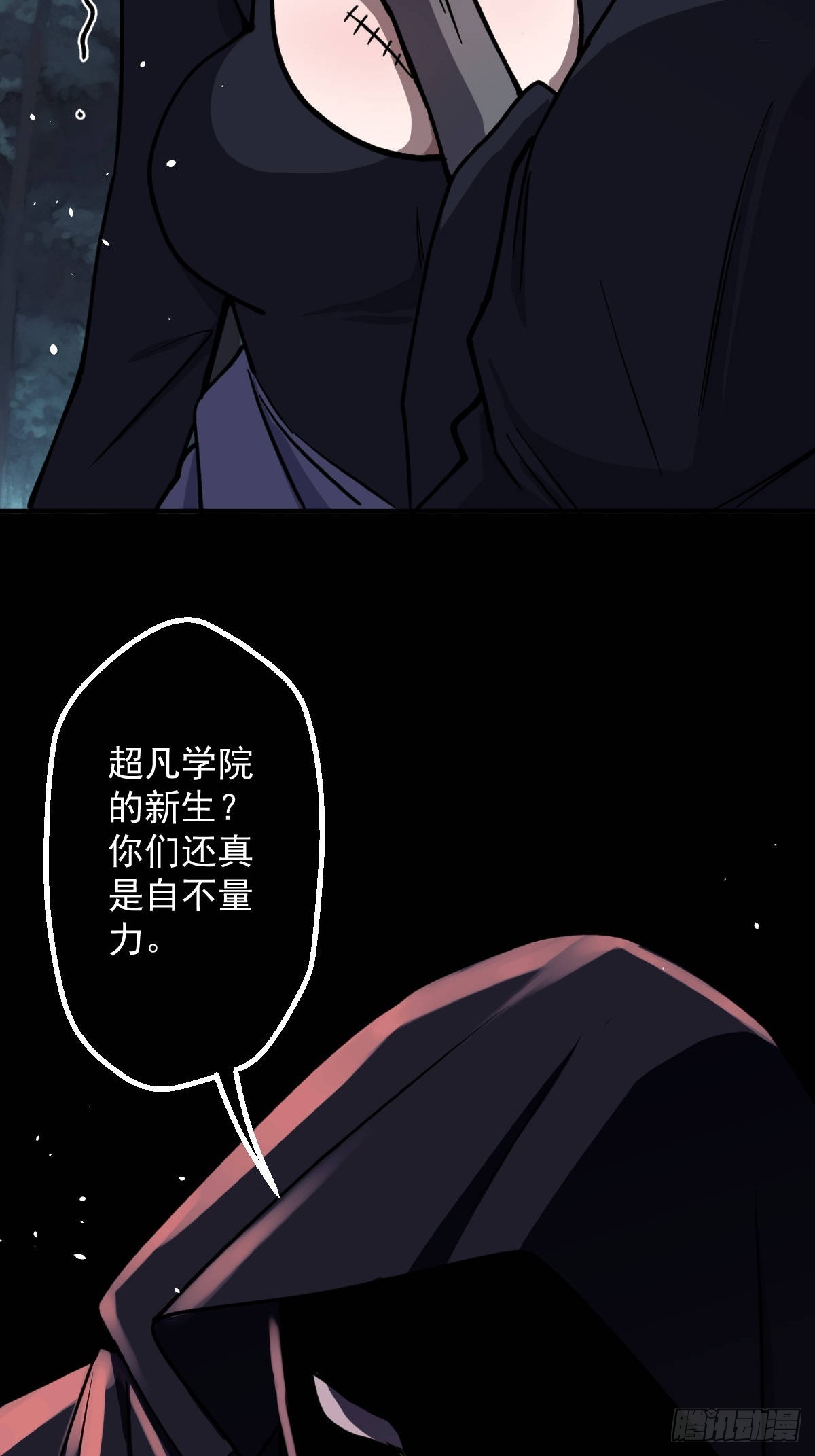第014回(1/2)-第14话