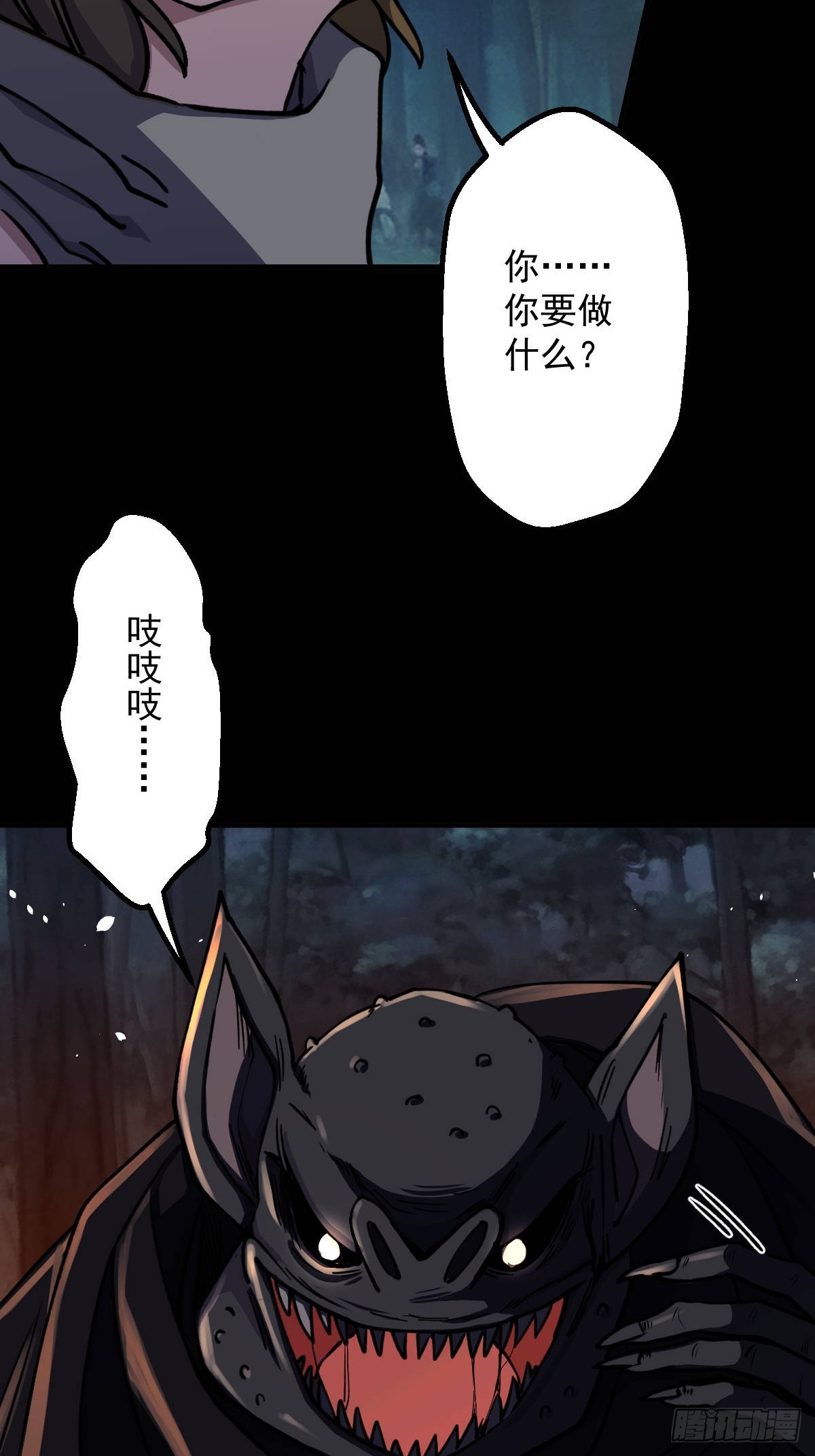 第014回(1/2)-第14话