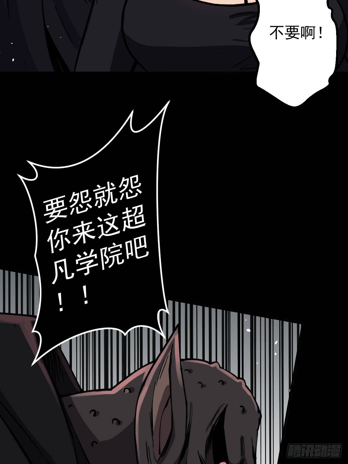 第014回(1/2)-第14话